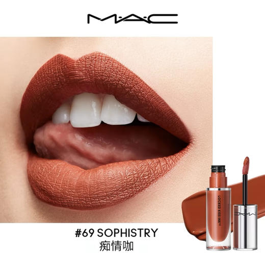 美国 MAC魅可 锁色弹持色哑光滋润唇釉 口红 商品图7