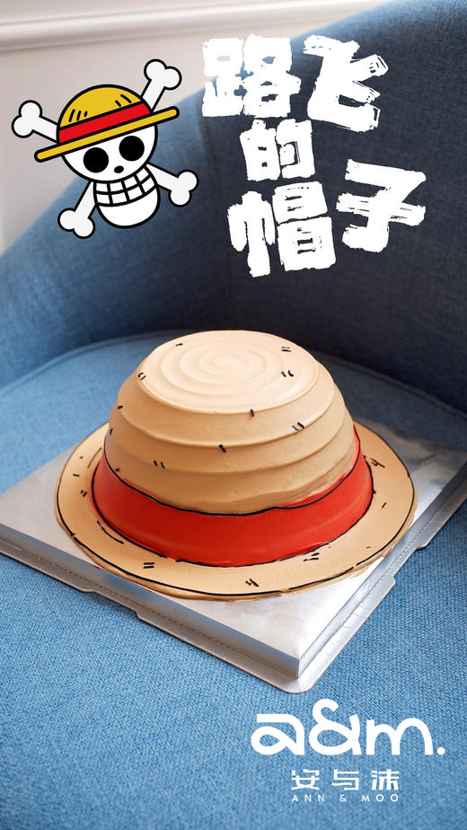 草帽团 商品图0