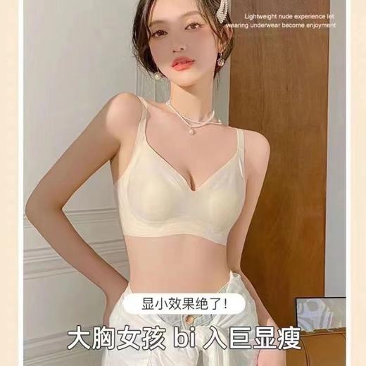 【超薄奶皮内衣女！舒适轻薄】超薄3D果冻条兔耳朵Bra，透气贴肤不凸点，无痕聚拢防下垂，大胸显小胸超薄款，夏季无钢圈少女文胸罩，冰丝速干文胸，撩人于无形！ 商品图0