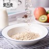 爱乐麦53°英式即食燕麦片1kg 商品缩略图1