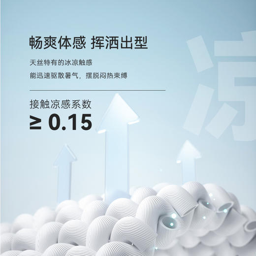 十如仕易打理天丝凉感商务休闲长裤SP10 商品图6