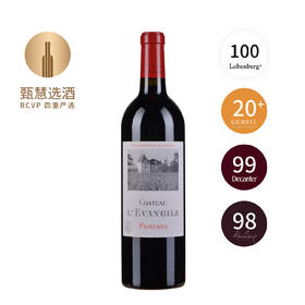 【跨境】乐王吉 2019 Chateau L'Evangile
