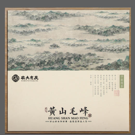 （农夫有庆）黄山毛峰125g*2罐礼盒装/125g*4罐礼盒装 商品图3