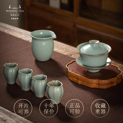 问鼎汝窑千峰一色套组（缺货）（三才盖碗 小佛手杯 大茶海 ） 商品图0