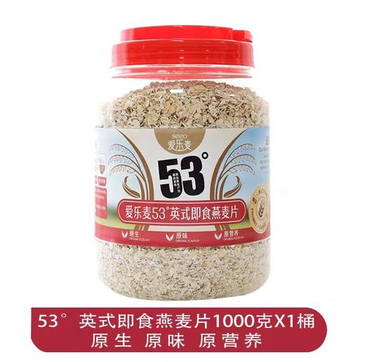 爱乐麦53°英式即食燕麦片1kg 商品图0