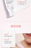 雅漾雅漾三重专研舒缓霜200ml 商品缩略图7