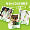 【秒杀】Swisse斯维诗swisse me朝鲜蓟直饮粉(青柠味)固体饮料1g*20条 商品缩略图2