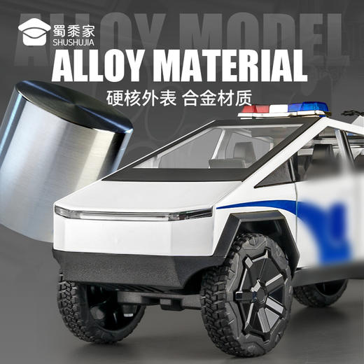 【实付满199送钥匙扣】【1:24特斯拉皮卡J车】汽车模型儿童益智玩具车合金车模 商品图1