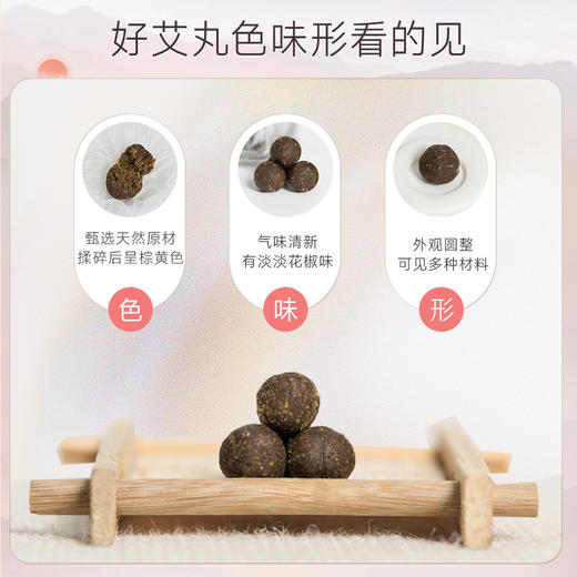 【入伏必备丨艾修堂艾脐贴 】健脾养胃、润肠通便、 排湿消肿 男女老少都可以贴‼ 天然原料手工配置 艾草，桂圆 花椒 核心草本原方配比  每天一粒远离疲态与湿胖 适合久坐经常应酬 没有时间运动的宝宝们 商品图5