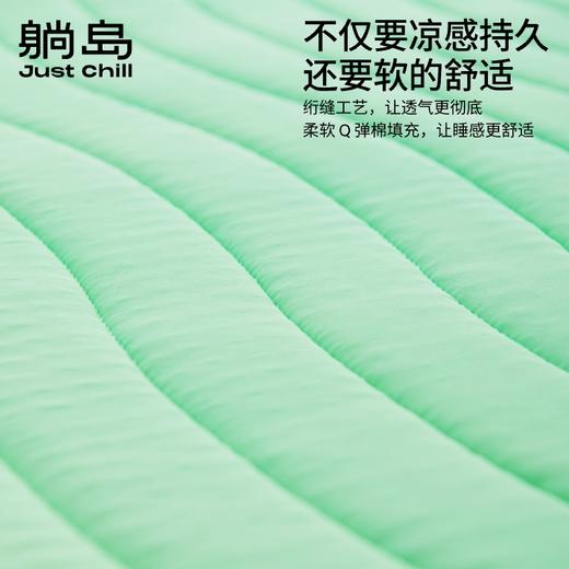瓜瓜系列-即刻凉感渐变凉席24新款 商品图3