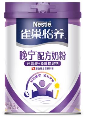 雀巢怡养晚宁配方奶粉	690g
