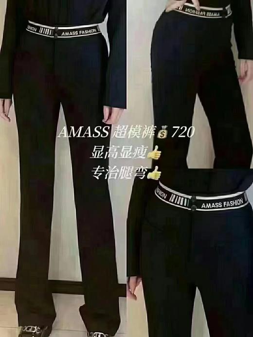 阿玛施AMASS经典裤系列 商品图4