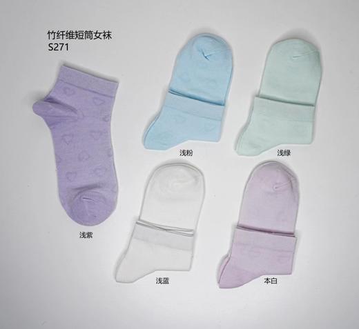 SL竹纤维女士短筒抗菌袜271 商品图0