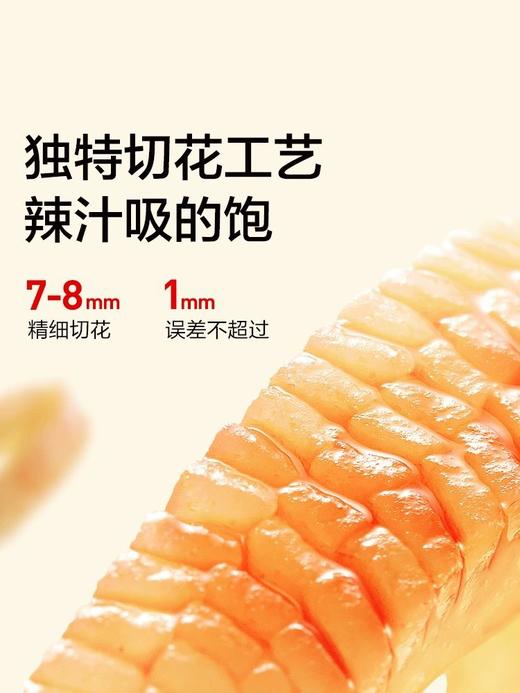 卫龙 魔芋爽香辣素毛肚 18g/袋 商品图2