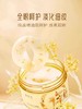 御泥坊花开似玉金桂花眼膜 商品缩略图0