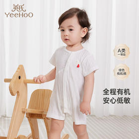 【商场同款】英氏家居服连体衣婴幼儿有机纯棉条纹连体哈衣爬服Z