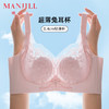 【兔耳杯系列】熳洁儿 大胸显小内衣轻薄透气水晶杯蕾丝收副乳23261543/24261522/23261556 商品缩略图5