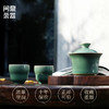 问鼎茶器梅子青绿潭回清 望峰息心套组 商品缩略图0