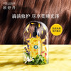 欧舒丹草本菁纯修护精油100ml蓬松柔顺修护防毛躁温和滋养头皮生日礼物 心选到家 商品缩略图2