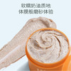 半亩花田乳木果身体磨砂膏230G      （211207） 商品缩略图3