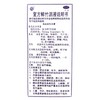 KJ 南昌济生复方鲜竹沥液 20ML*6  风热感冒胸闷口干痰热咳嗽上呼吸道感染 商品缩略图1