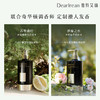 【护发素囤货装】DearIrean 独特艾琳顺滑修护柔顺护发素350g*2 商品缩略图2