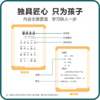 小学生必背古诗词速记手卡   商品缩略图4