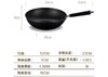 三禾窒化龙铁锅三件套 | 炒锅+汤锅+煎锅，0涂层、物理不粘，好用更安心 商品缩略图9
