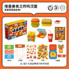 Callplay科答鸭堆叠美食蒸笼包子甜品儿童仿真食物过家家厨房玩具 商品缩略图7