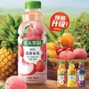 农夫果园混合果蔬汁饮料450ml/瓶 商品缩略图0