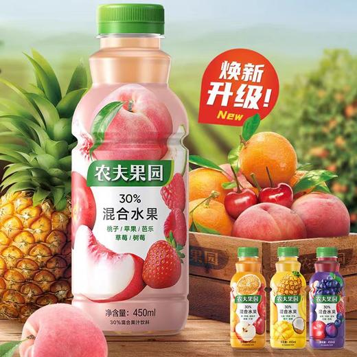 农夫果园混合果蔬汁饮料450ml/瓶 商品图0