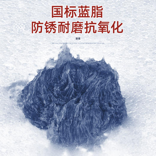 【货号010393】毛毛虫黄油黄油枪专用油脂耐高温280克400度机械油脂锂基脂 商品图2