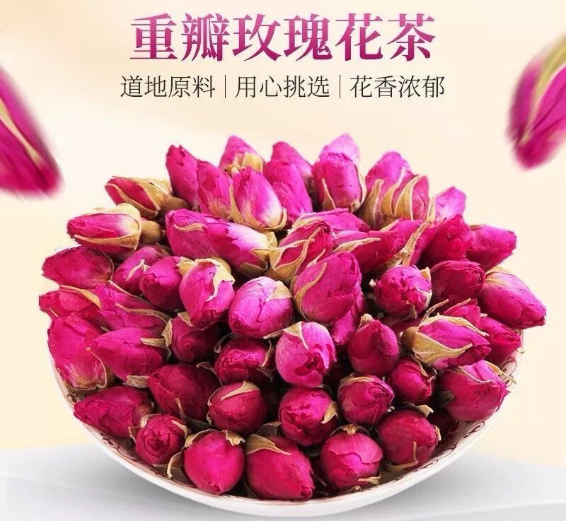 重瓣大玫瑰花125g