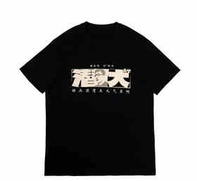 2024新款潜伏款电影最TOP周边自制原创7A抗菌短袖男女T恤