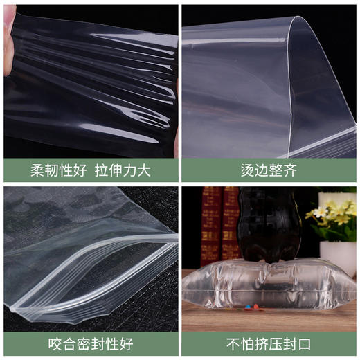 【15*22cm】pe透明自封袋100只 食品封口袋塑料包装袋饰品袋子塑封袋 商品图1