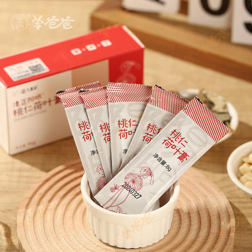 【益品良食】桃仁荷叶膏丨g 药食同源| 孩子成长的消消乐 商品图4