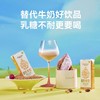 植物密码燕麦奶，有机植物奶，认准黄金比，健康无负担，0添加，更健康 商品缩略图1