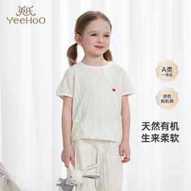 【商场同款】英氏童装家居服上衣夏季有机棉条纹短袖纯棉居家服Z
