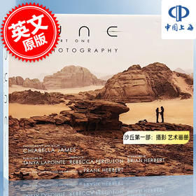 沙丘第一部：摄影 艺术画册摄影集 英文原版 Dune Part One: The Photography 基亚贝拉·詹姆斯 挪威的悬崖到约旦的沙漠