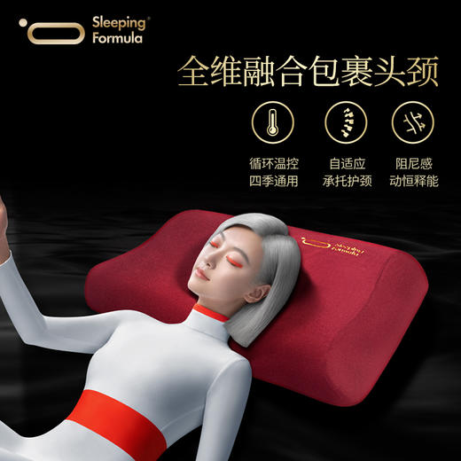 【深度睡眠枕】幻影凝胶枕 护颈椎助睡眠 黑马级别原料枕头（拍1发2   牵引枕粉色+冰激凌枕套粉色） 商品图1