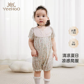 【商场同款】英氏家居服连体衣婴幼儿夏季抑菌凉感爬服新款Z