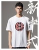 PINLI品立新中式2024夏季新款男士印花短袖T恤中国风盘扣休闲体恤BG242111034 商品缩略图0
