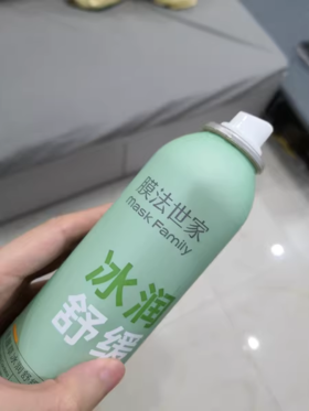 用Ta告别肌肤泛红发痒