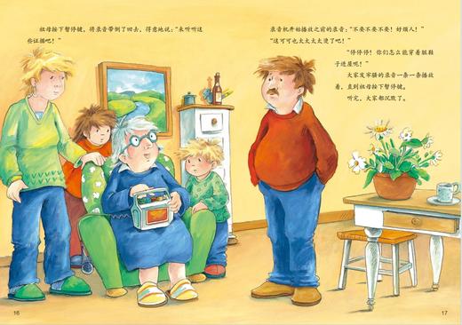 “再见，情绪小怪兽”系列（全6册） 商品图9