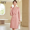 IWY/粉色长袖西装连衣裙高端优雅主持人播音艺考商务女神范职业裙23C395 商品缩略图3