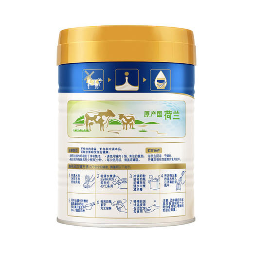 皇家美素力400g婴儿配方奶粉（0-6月龄，1段） 商品图4
