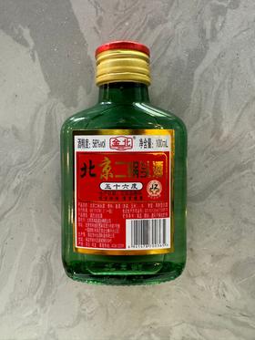 金北 56度北京二锅头酒 100ml/瓶
