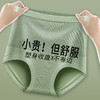 X黑绷带高腰收腹内裤女 塑形透气 无痕收小肚子 抗菌 提臀女士三角裤 商品缩略图2