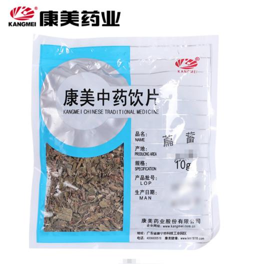 萹蓄 康美中药饮片 独立小包装 商品图1