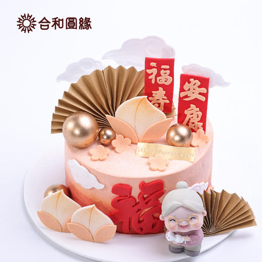 福寿安康 商品图3